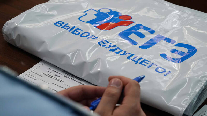 Пошли на сдачу: эксперты предупредили об активности мошенников перед ЕГЭ