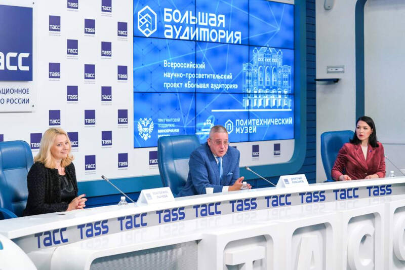Ученый интерес: Политехнический музей воссоздает &laquo;Большую аудиторию&raquo;