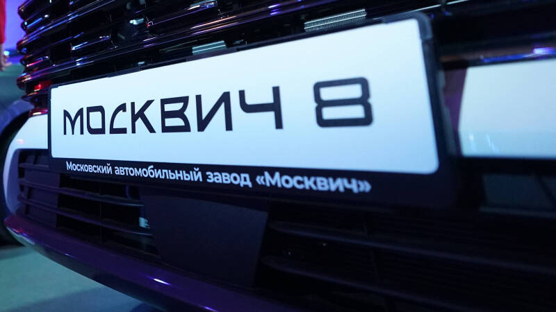 «Москвич 8» может получить полноприводную версию